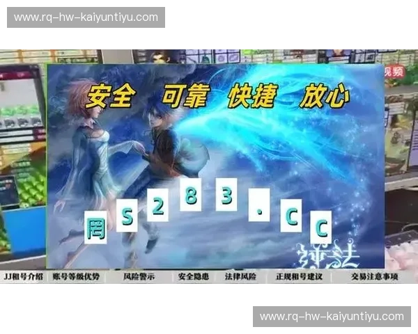 kaiyun官网官方入口:为您带来便捷、安全的在线体验 kaiyun官网官方入口:为您带来便捷、安全的在线体验